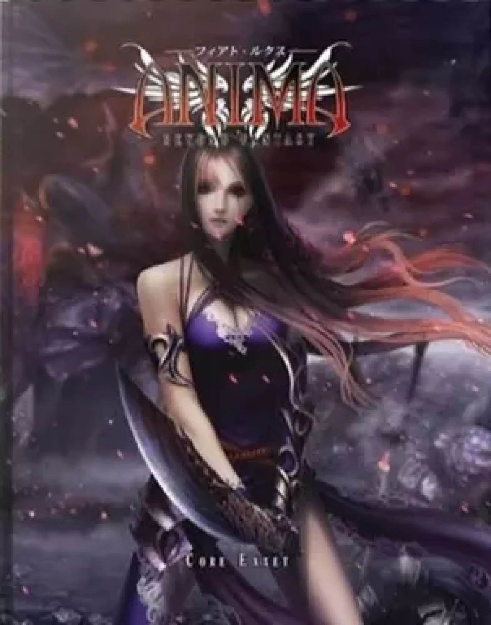 Anima: Beyond Fantasy - Core Exxet